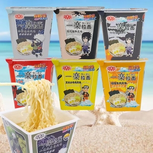 Ramen Ichiraku Sabor <span class=keywords><strong>Curry</strong></span> de <span class=keywords><strong>Pollo</strong></span> 100g, el Comida China Más Popular, Fideos Instantáneos en Vaso - Product Image 4