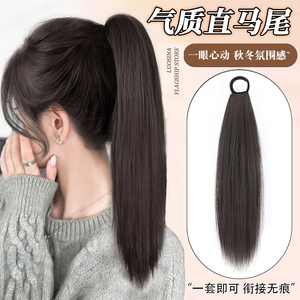 วิกผมหางม้าสำหรับผู้หญิงอารูออกซี 140 กรัม ลวดทนความร้อนสูง ฟูเป็นธรรมชาติ ใช้งานง่ายสำหรับการสวมใส่ทุกวัน - Product Image 5