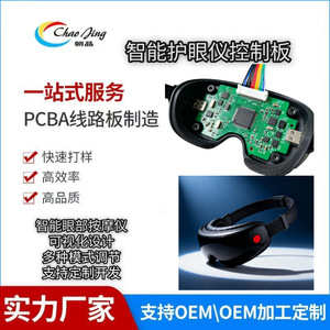 อุปกรณ์ดูแลดวงตาอัจฉริยะ เมนบอร์ดแบบเฉพาะพร้อมพอร์ต USB 2.0 3.0 HDMI และอีเธอร์เน็ต สำหรับอุปกรณ์ดูแลดวงตาแบบ Steam - Product Image 4