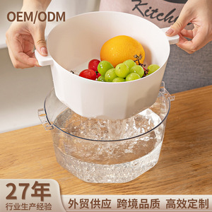 Draining Rack With Lid 26.5Cm Round Plastic Vegetable Fruit Washing Basket Kitchen Household Use - Product Image 2
