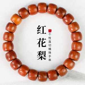 <b>Red</b> Sandalwood <b>Bracelet</b> 10x8mm Straight Cut Wooden Beads Unisex Jewelry Gift - Product Image 1