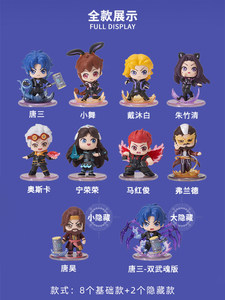 Figurine de personnage d'anime fantastique chinois classique en PVC de la série <span class=keywords><strong>Douluo</strong></span> Continent, boîte mystère, modèle de jouet pour collectionneurs de mangas - Product Image 4