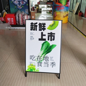 Support d'affiche en métal pliable Portable panneau KT au sol vertical pour la publicité intérieure pour le <span class=keywords><strong>recrutement</strong></span> de promotion - Product Image 6