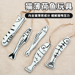 Jouet pour chat en forme de poisson en tissu de coton, à mâcher, design de dessin animé, pour lutter contre l'ennui et l'auto-entretenement des chats - Product Image 3