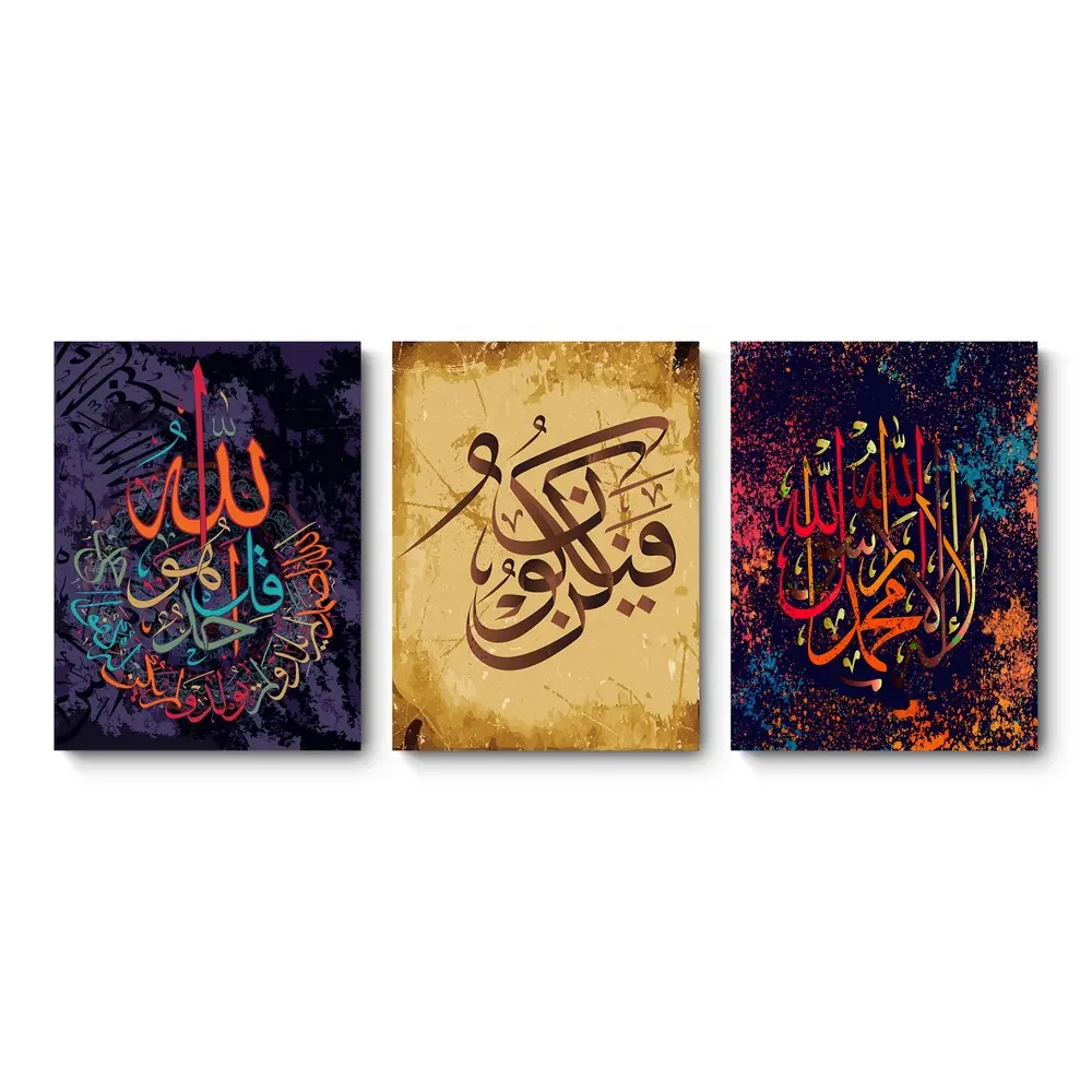 3 Pieces Islamic Muslim Calligraphy Walk Art Picturte PrintsPainting Artwork On Canvas For Muslim decoration