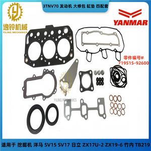 Kit de joints de cylindre pour moteur diesel 3TNV70 Foreign Horse, pour révision d'excavatrice - Product Image 5