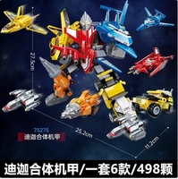 Ensemble de jouets Ultraman Tiga 75275, blocs de construction, combinaison de six figurines Mecha pour garçons