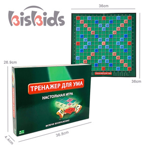 Famille enfants et adultes jeu de société de <span class=keywords><strong>mots</strong></span> croisés classique jouets éducatifs Puzzle jeu de lettres pour l'apprentissage des enfants - Product Image 1