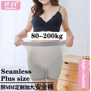 Culottes de sécurité sans couture pour femmes grandes tailles, très élastiques, résistantes à 200 kg, abordables, pour usage quotidien - Product Image 6