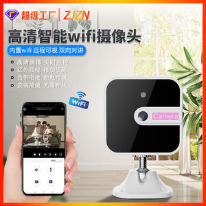 Smart <b>Wireless</b> Home Surveillance <b>Camera</b> 2K HD Night Vision WiFi Built-in Battery Adhesive Mount - Product Image 4