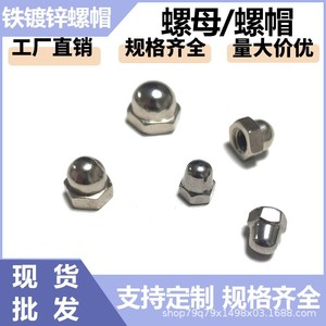 Écrou hexagonal M4 M5 M6 M8 M10 métrique classe 8.8 en acier inoxydable pour meubles - Product Image 3