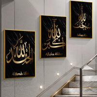 Décoration Murale Moderne Géométrique Personnalisée : Tableau en Porcelaine Cristalline Imprimé sur Toile de Mousseline en 3 Panneaux avec Cadre