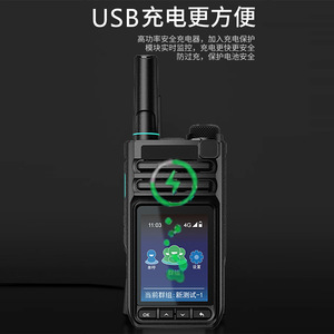Global Poc Walkie Talkie 4G Android Touchscreen <b>Bluetooth</b> Video Handheld Device With <b>Camera</b> Global Compatibility - Product Image 2
