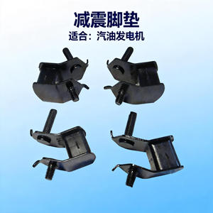 ชุดอะไหล่เครื่องกำเนิดไฟฟ้าเบนซินเหล็ก 168F/170F 2KW-3KW พร้อมแผ่นรองฐานกันกระแทก ลดแรงสั่นสะเทือน - Product Image 2