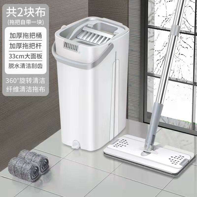 White squeegee mop [1 bucket, 1 mop, 2 cloths]