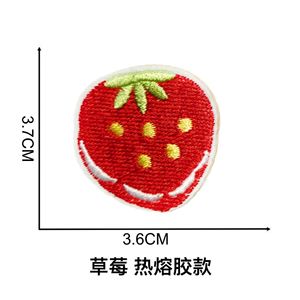 Nouvelles Broderies Thermocollantes et Autocollantes Mignonnes : Fraise, Glace, Cerise, Gâteau, Biscuit pour Vêtements d'Enfants, Sacs, Chapeaux et Décoration - Product Image 5