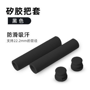 Puños de Manillar de Silicona Xpus de 22.2mm Antideslizantes para Ciclismo - Product Image 1