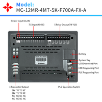 HMI PLC tout-en-un 7 pouces 24V avec 5 touches, compteur haute vitesse intégré à 2 canaux, sortie d'impulsions à 2 canaux 100 kHz pour servomoteur pas à pas