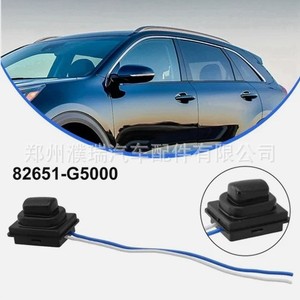 Botón de Manija de Puerta Kia Niro 82651G5000 82661G5000, Pieza de Repuesto de Goma Nueva 2016-2021 - Product Image 2