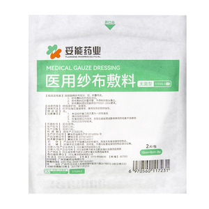 Gaze de trachéotomie médicale, tampon de gaze pour trachéotomie, pansement en gaze coupée en V, stérilisation et désinfection (TN) - Product Image 2