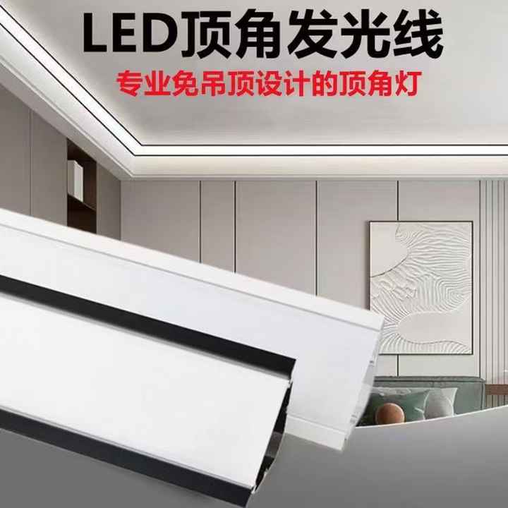 Alibaba Sealing Led Meijia Ceiling Corner Aluminum LED Strip Channel - 50000 Hours