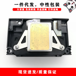 Cabezal de Impresión con Diseño de Gato Enmascarado F173030 para Epson L1800 R390 R270 R330 D870 1390, 6 Colores, Embalaje Metálico Neutral - Product Image 1