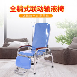 Hospital Infusion <b>Chair</b> Single Person Reclining With Leg Support For Clinic Use Stainless Steel Frame Foam <b>Padding</b> - Product Image 5
