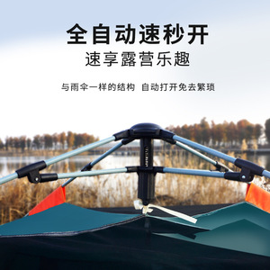 เต็นท์แคมป์ปิ้งเปิดเร็วอัตโนมัติ สีเขียวเข้ม สี่ด้าน กันน้ำ ป้องกันแสงแดด สำหรับครอบครัว ใช้กลางแจ้ง - Product Image 2