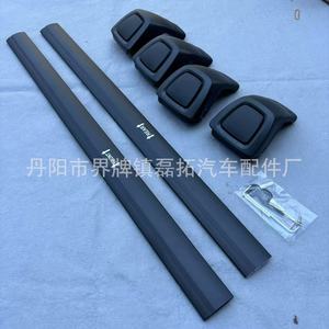 Barras Transversales para Portaequipajes de Techo Santa Fe, Aleación de Aluminio, Modelos 2019-2025, Montaje en Techo - Product Image 3