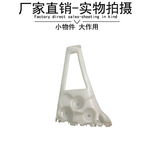 Left And Right Rear Bumper <b>Brackets</b> For Mercedes-Benz Smart 453 <b>White</b> Abs Plastic 4538800071 4538850525 - Product Image 4