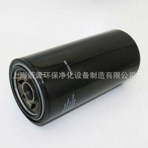 Élément de filtre à huile universel en aluminium pour compresseurs d'air à vis SG55/75A, nouvelle pièce industrielle - PS-CE11-501 - Product Image 3