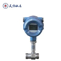 Get Quote LWGY Series Turbine Flow Meter with Low MOQ