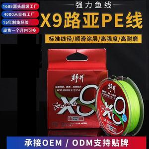 สายเบ็ดตกปลาแบบถัก Noi X9 ความยาว 100 เมตร สาย PE ความแข็งแรงสูง สำหรับตกปลาด้วยเหยื่อปลอม - Product Image 4