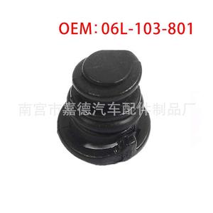 Audi Porsche Volkswagen Engine Drain <b>Plug</b> 06L103801 For Oil <b>Replacement</b> Repair Part Number 452 - Product Image 3