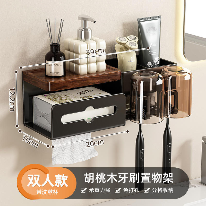 ชุดคู่ไม้วอลนัทสีดำ [พร้อมถ้วย]