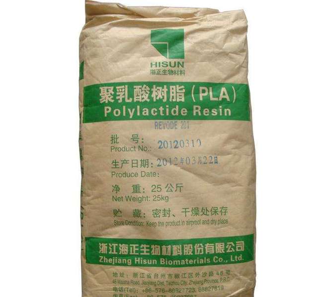 Hisun PLA Resin REVODE 110 Polylactic Acid Biobased PLA Pellets for Biodegradable Compostable