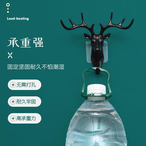 Crochet mural créatif en forme de tête de cerf, fixation adhésive, organisateur de clés, style américain, matériau PP, unité unique QX006, Printemps 2024 - Product Image 2