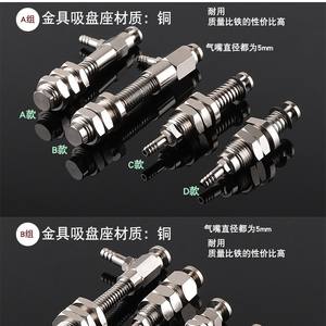 Accesorios Neumáticos Industriales, Boquilla de Succión Robótica de Potencia Completa PFG20/25/30/35/40, Ventosa de Hardware - Product Image 1