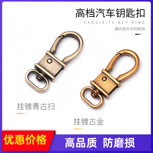 <b>Snap</b> <b>Hook</b> Metal Zinc Alloy Antique Gold Plating For Bag Keychain Home Use - Product Image 4