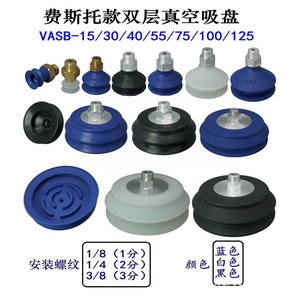 Ventosa de vacío de alta resistencia para brazo robótico, accesorio de doble capa de silicona, ventosa de alta carga de 5000 mm, tipo cantilever - Product Image 4