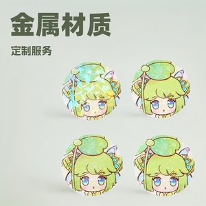 Keke Anime <b>Badges</b> 32mm 44mm 25mm 58mm Glossy Film Laser Card Double Flashing Pin <b>Badge</b> For Gift <b>Birthday</b> Party - Product Image 2