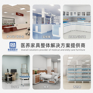 Table de chevet Sfd 801a en plastique avec roulettes, armoire de rangement, utilisation en salle d'hôpital - Product Image 1