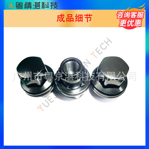 Vis et écrous de moyeu de roue Rrd500510 pour modèles Land Rover, pièces de rechange en acier noir et argent - Product Image 3