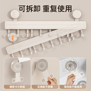 <b>Kitchen</b> Suction Hook <b>Rack</b> Wall Mounted Rectangle Shape Utensil Holder Spoon Spatula <b>Storage</b> <b>Rack</b> Milky White - Product Image 4