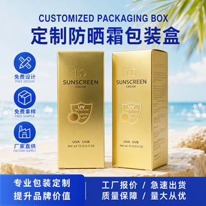 ครีมกันแดดลิลัน SPF50 ป้องกันรังสี UVA UVB กล่องสีทอง - Product Image 4