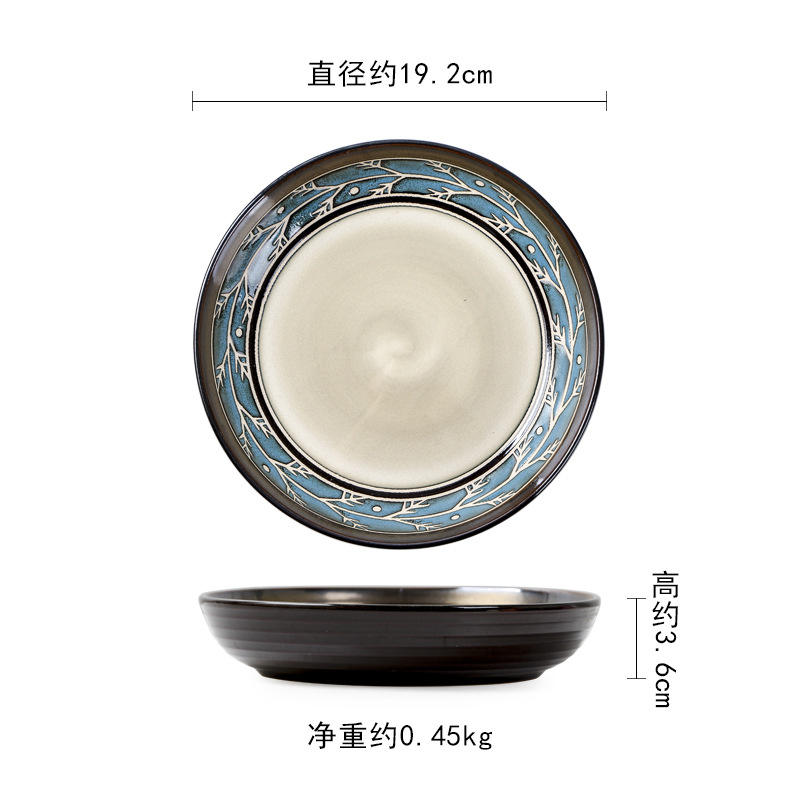 ป่านอร์เวย์จานลึก7.5นิ้ว (19.2ซม.) G-061