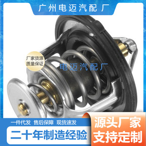 Dn <b>Thermostat</b> 1305A102 For Mazda Vehicles Hvac Temperature <b>Control</b> Switch - Product Image 3