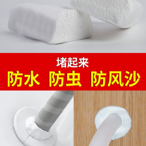 Sealing Putty For Air Conditioner Hole Wall Drain Pipe Waterproof Antimicrobial Plasticity Solid - Product Image 5