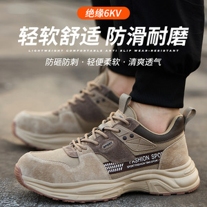 <b>Men</b> Safety <b>Shoes</b> Anti Smashing Anti Puncture Insulation 6KV Breathable Lightweight <b>Work</b> <b>Shoes</b> For Electricians Welding Industry - Product Image 4