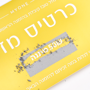 Tarjetas de Visita Personalizadas con Raspador Amarillo Hebreo |   Impresión CMYK en Papel Dúplex |   Fábrica de Tarjetas de Lotería en Dongguan, China - Product Image 1